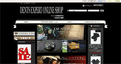Desktop Screenshot of camels-shop.net