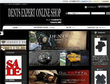 Tablet Screenshot of camels-shop.net